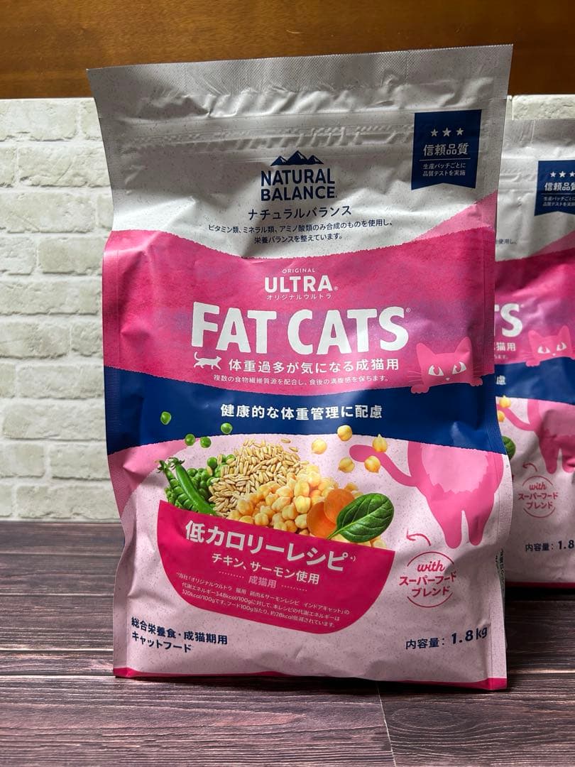 ナチュラルバランス オリジナルウルトラ 成猫用 ドライフード 計3.6kg
