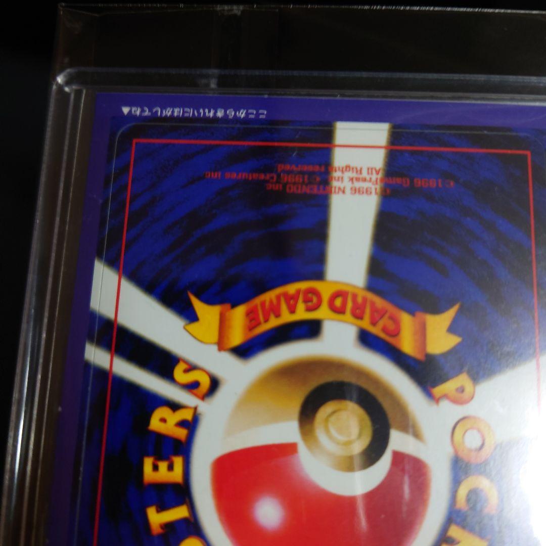 ★美品★旧裏 ポケモンカードneo 公式認定スペシャルWカード