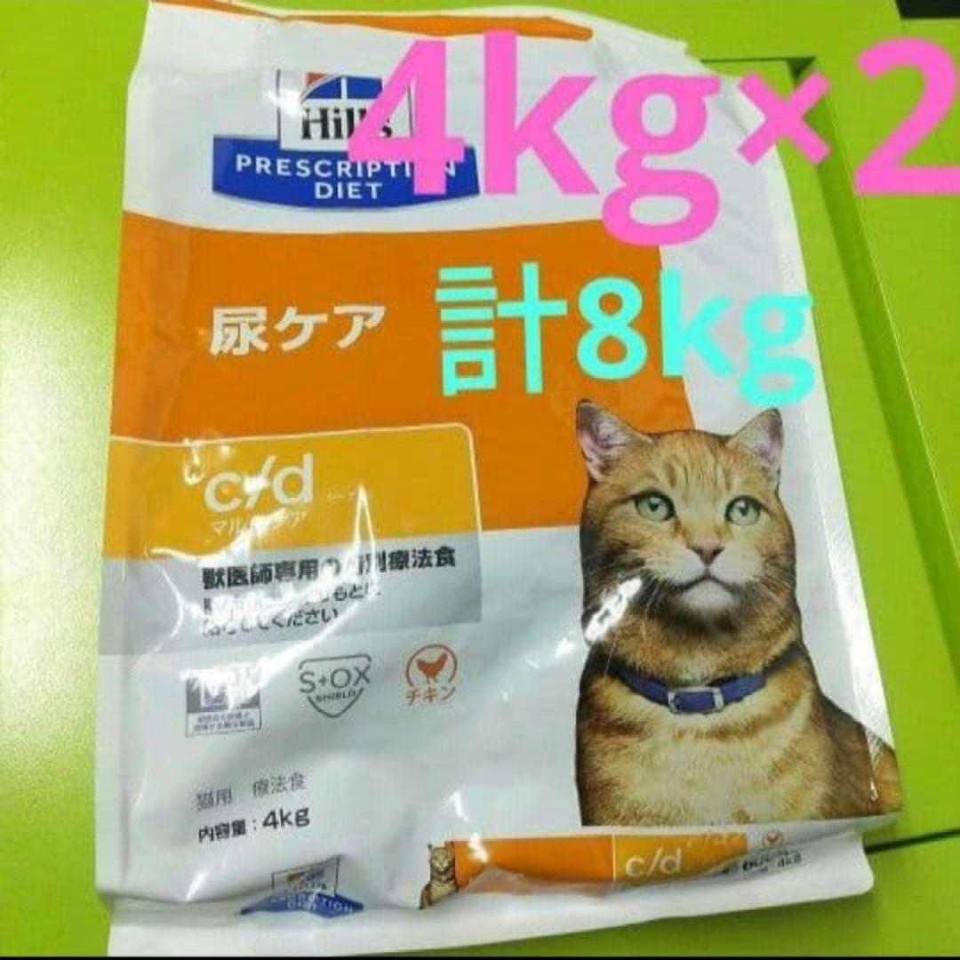 8kg ヒルズ 尿ケア c/d シーディー 猫用 マルチケア cd CD チキン