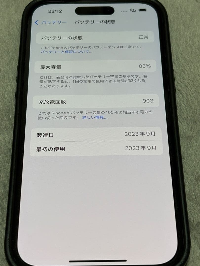 iphone15 256gb simフリー