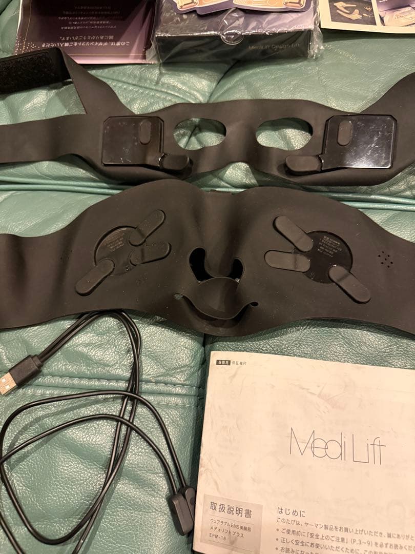 ヤーマン メディリフト ブラック　3セット