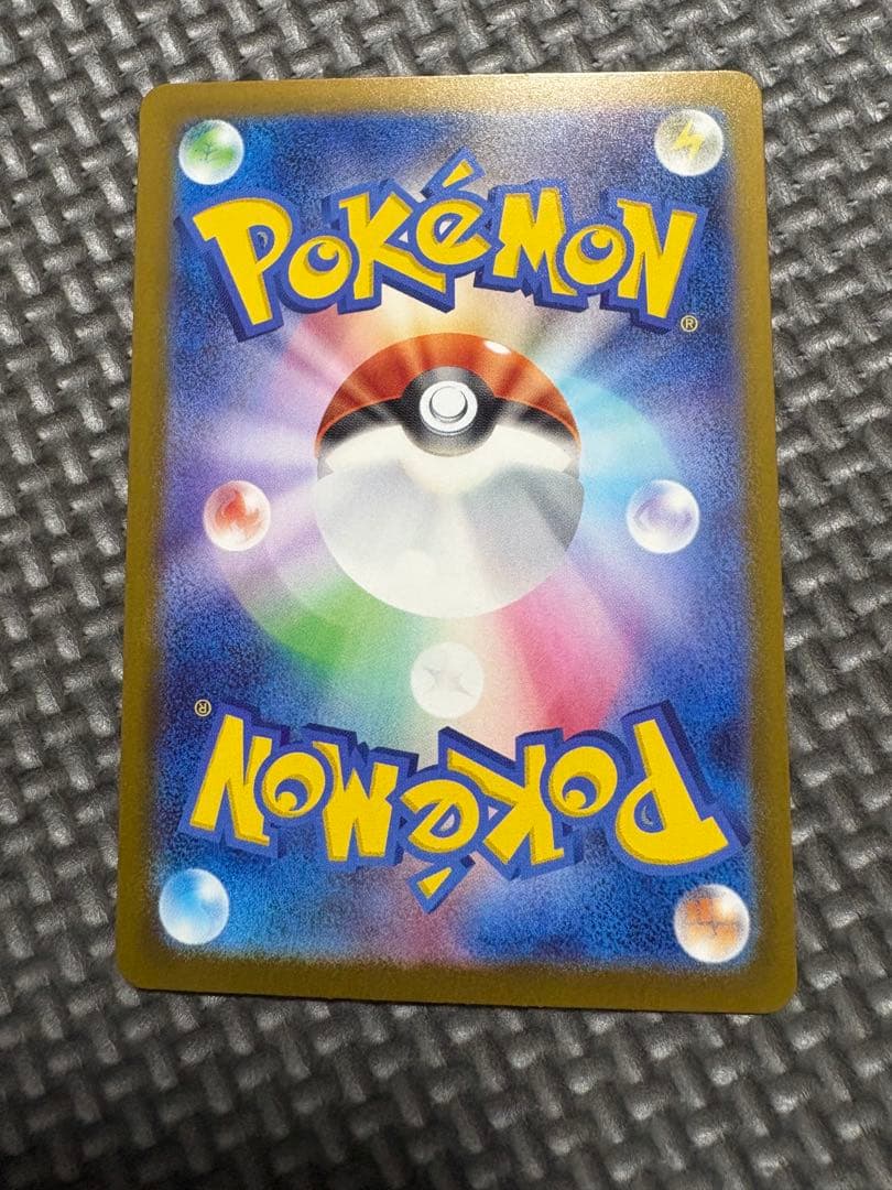 極美品‼️メガカイリューMUR