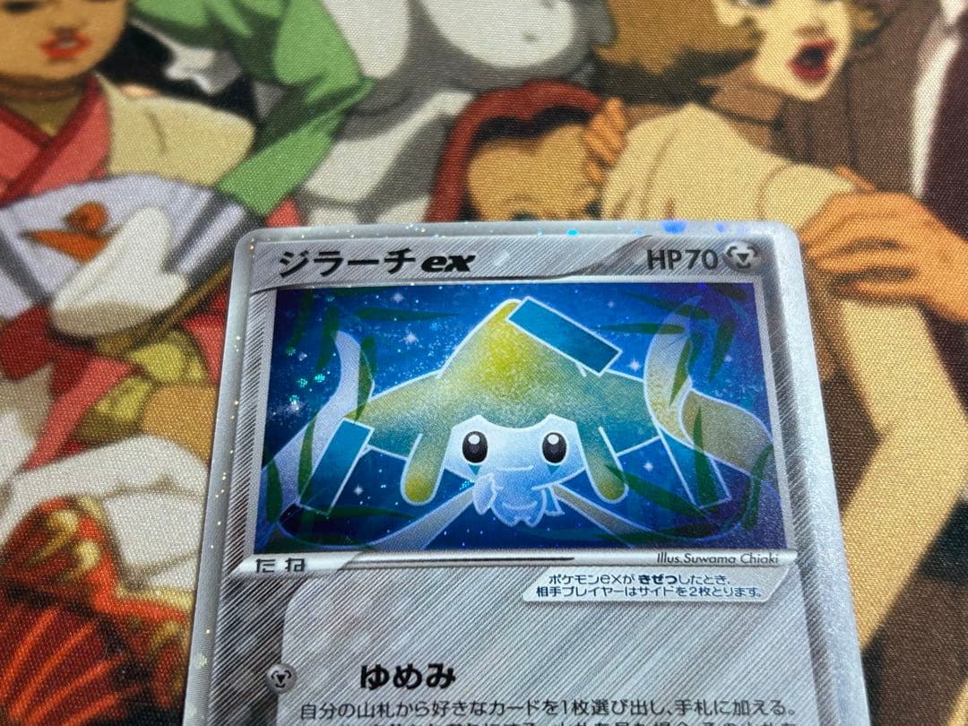 ジラーチex 032/PLAY ポケモンカード　プレイヤーズクラブ プロモ