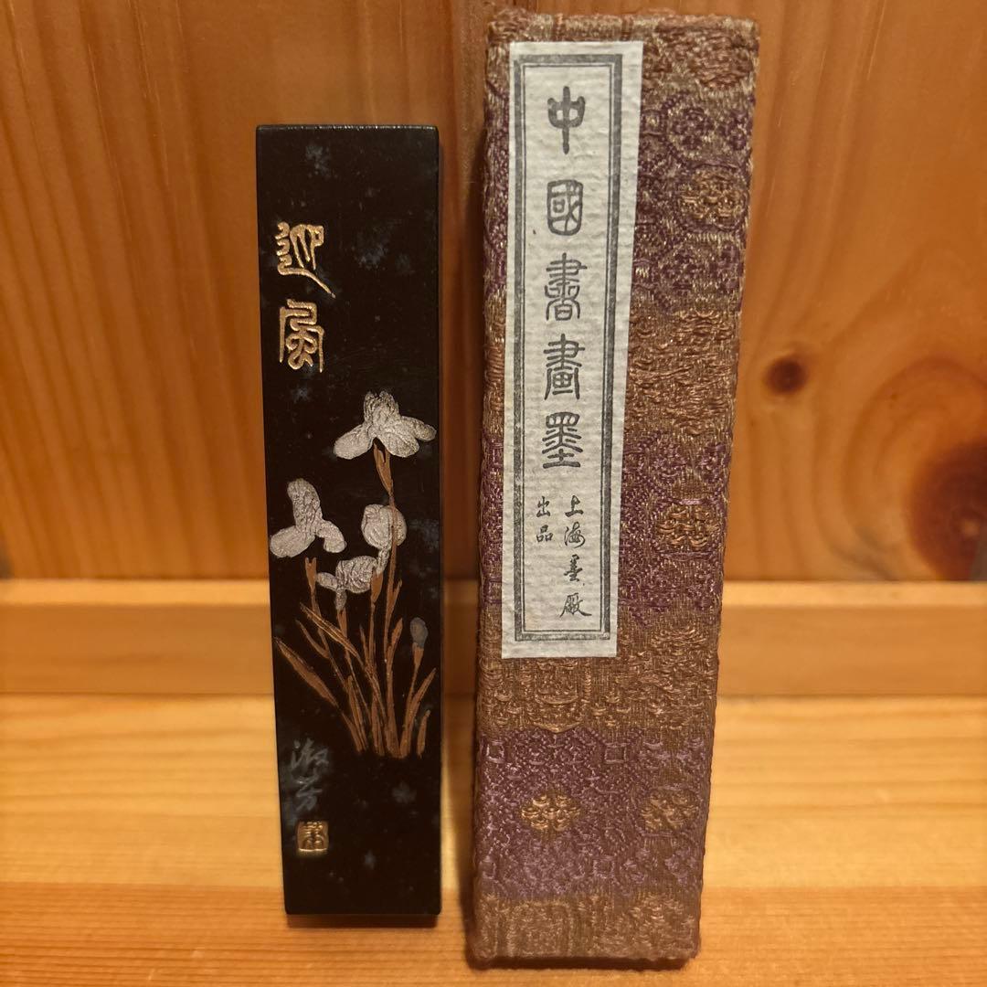 中国書画墨・五石漆煙・書道墨・墨コレクション