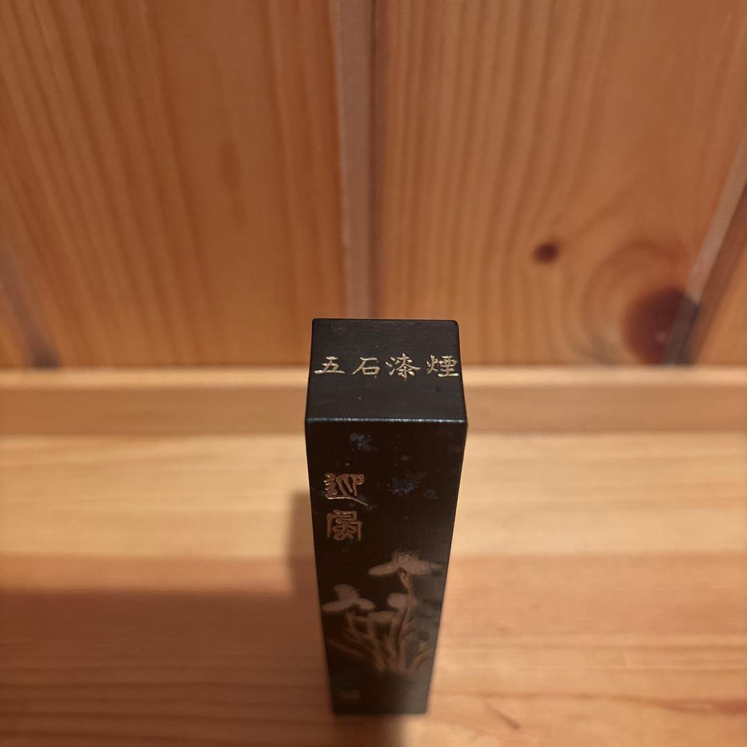 中国書画墨・五石漆煙・書道墨・墨コレクション