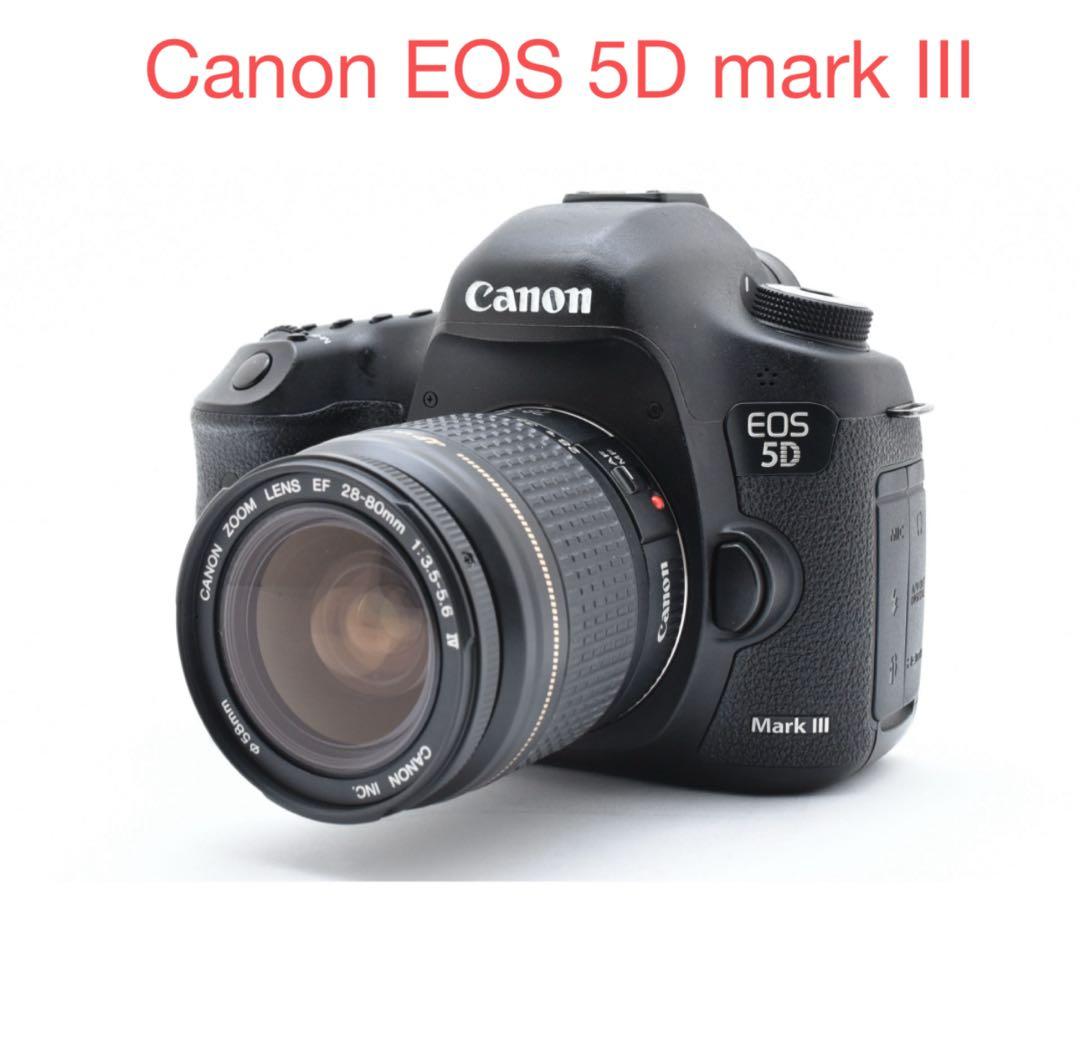 デジタル一眼レフカメラCanon EOS 5D MarkIIIレンズセット