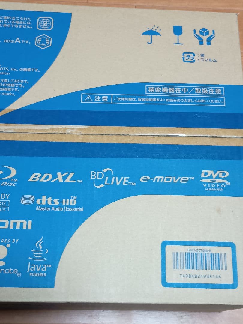 Panasonic DMR-BZT600-K ブルーレイディスクレコーダー