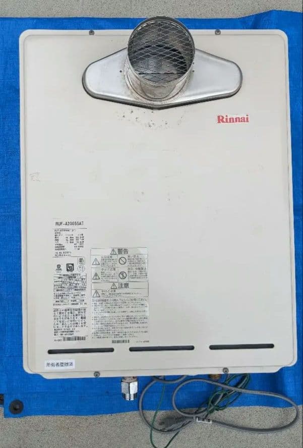 リンナイ　ガス給湯器　RUF-A2005SAT　リモコン付き