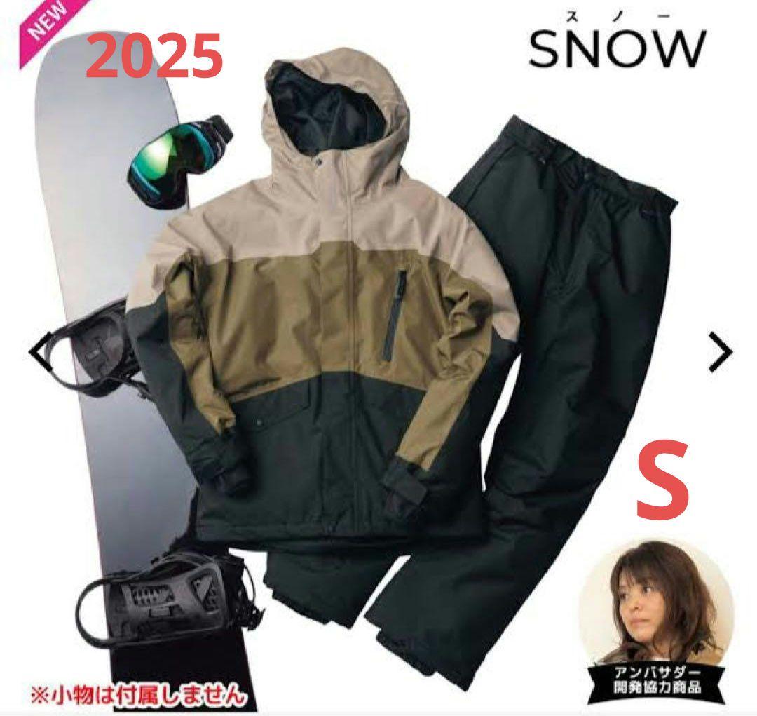 【新品未使用タグ付き】イージス 防水防寒スーツ Ｓサイズスノーブラウン