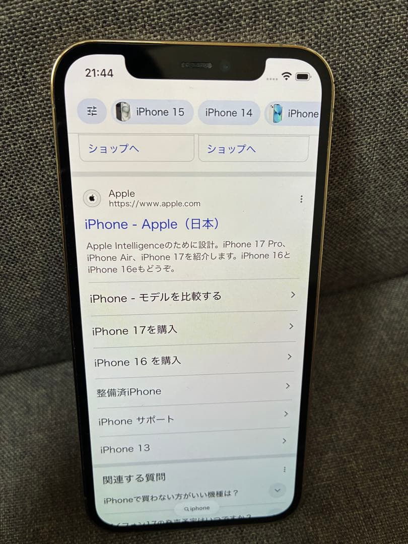 iPhone12 Pro 【背面ひび割れ】