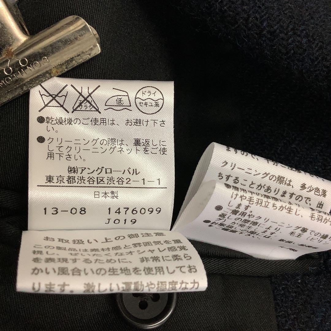 美品　マーガレットハウエル　ウール100% ジャケット　コート　ネイビー　L