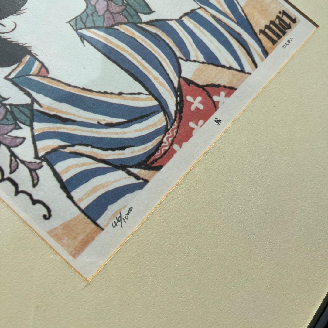 ねこてい◾️竹久夢二　額付き　2点