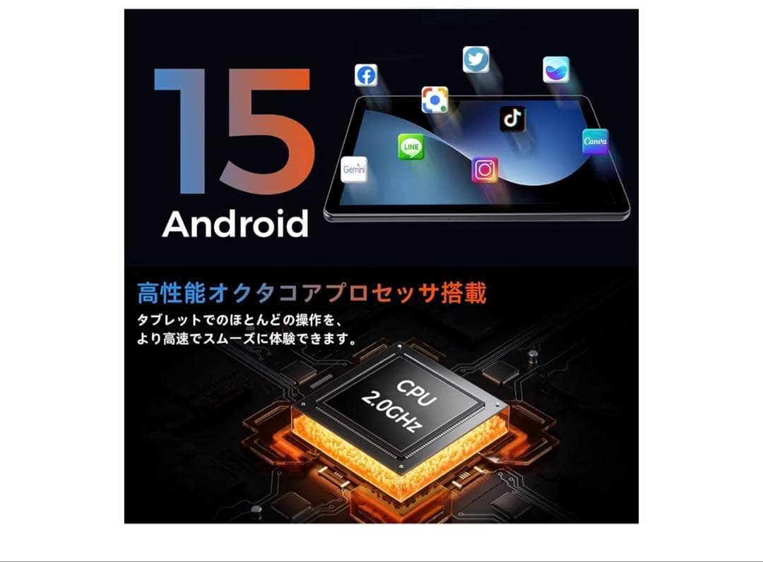 RebotAi タブレット Android15 11インチ