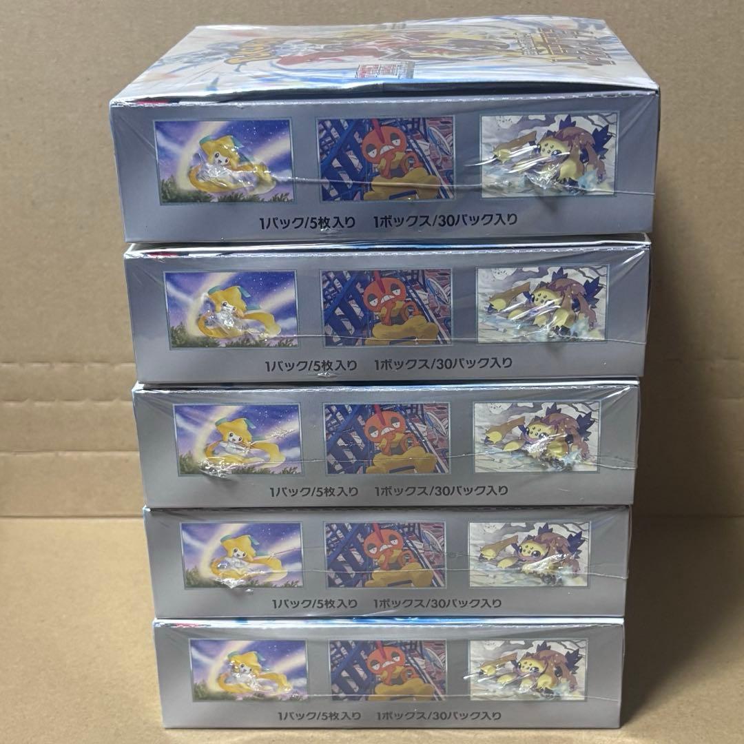 ポケモンカード　「レイジングサーフ」シュリンクあり 5BOX