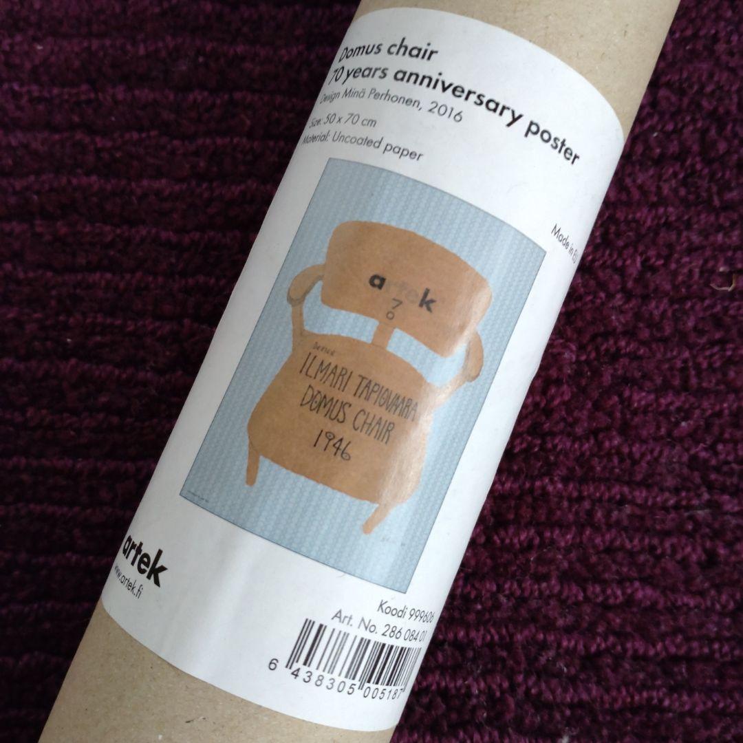 【piece様用】ARTEK アルテック ドムスチェアポスター