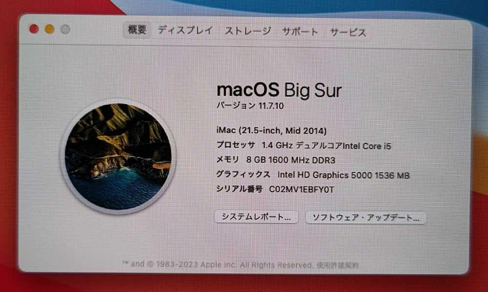 Apple iMac 21.5インチ Mid 2014 8GB 500GB