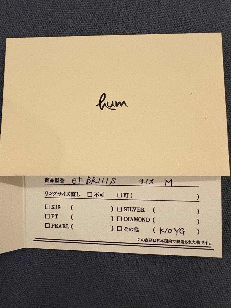 値下不可hum バングル　k10 「humete」ゴールド ブレスレット