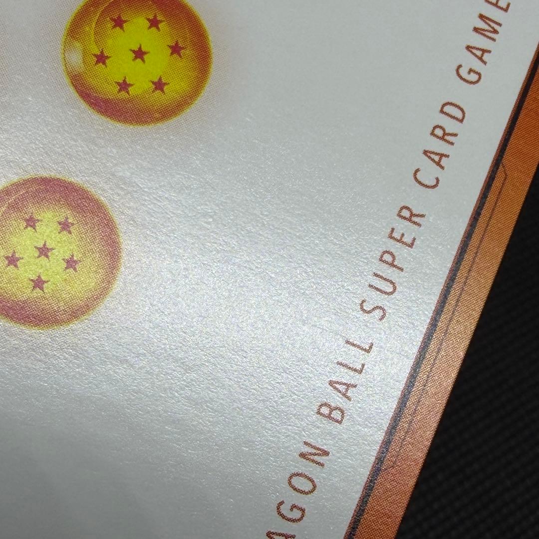 DBFW エナジーマーカー GOLD ブロリー 英語 E01-03 ①