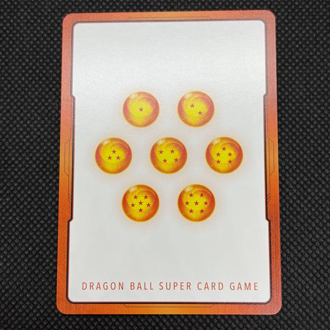 DBFW エナジーマーカー GOLD ブロリー 英語 E01-03 ①