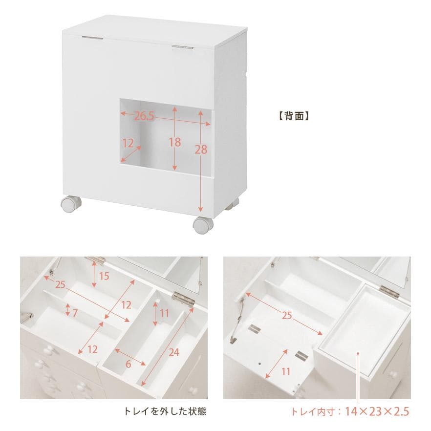 フォロー割【新品】コスメワゴン　クリスタル調ハンドル ドレッサー　コスメ収納