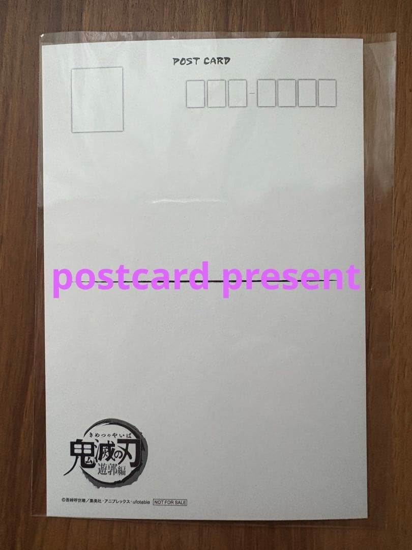 童磨　上弦陸　鬼滅の刃遊郭篇　B2ポスター　額装済み　framed poster