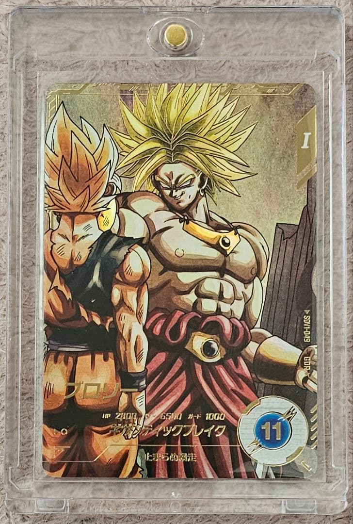 ドラゴンボールスーパーダイバーズ セット販売 ※おまけ付