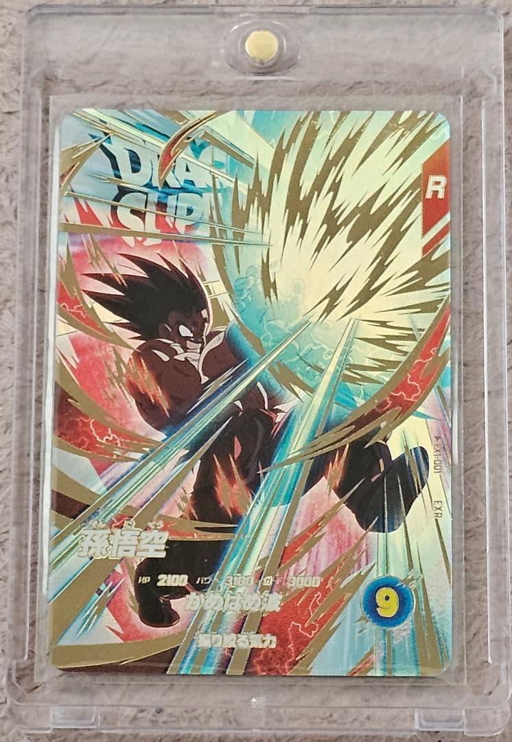 ドラゴンボールスーパーダイバーズ セット販売 ※おまけ付