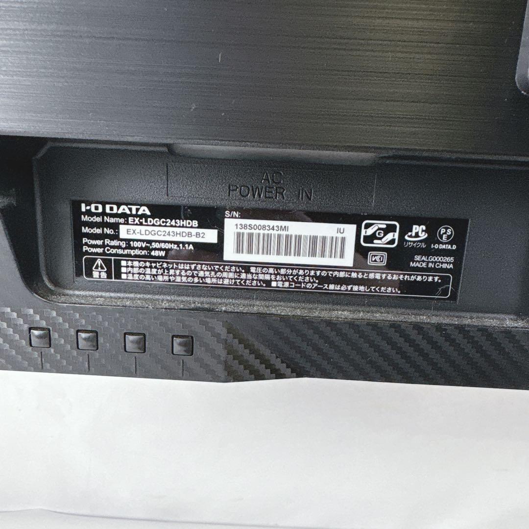 GigaCrysta EX-LDGC243HDB 23.8型 ゲーミングモニター