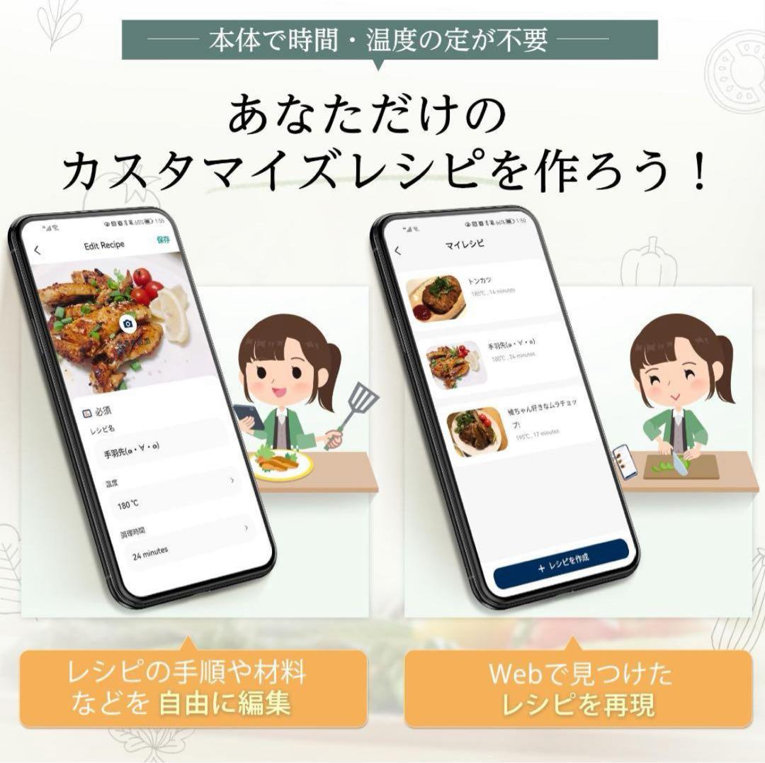 【新品未使用】コソリ ノンフライヤー グリーン COSORI CAF-LI401