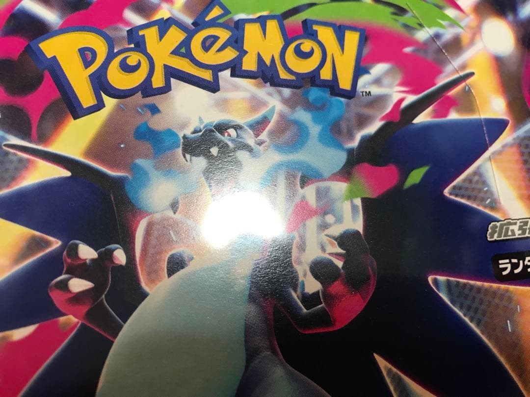 【ポケカ】インフェルノX/MEGAドリームex 未開封シュリンク付き