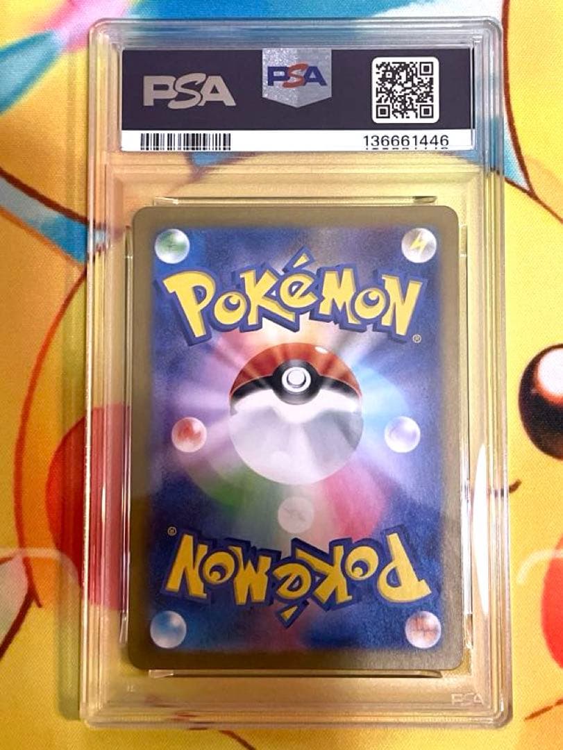 【PSA10】ミュウツー ar 151