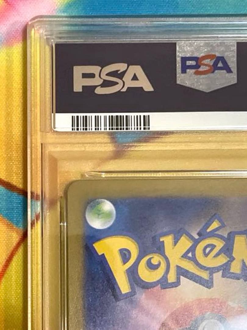 【PSA10】ミュウツー ar 151