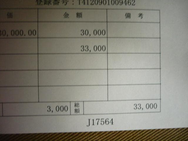ORB製　B&W P9 Signature用ケーブル