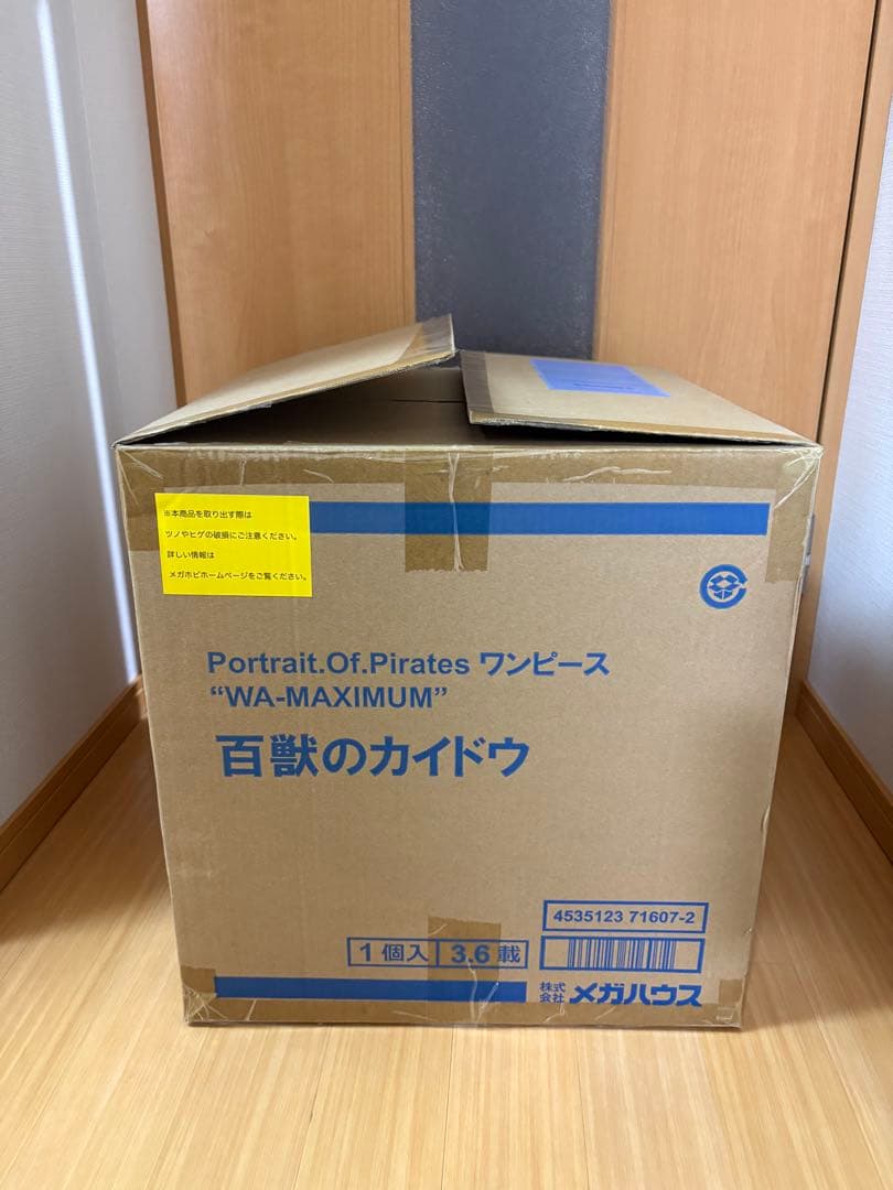 Portrait.Of.Pirates “WA-MAXIMUM” 百獣のカイドウ