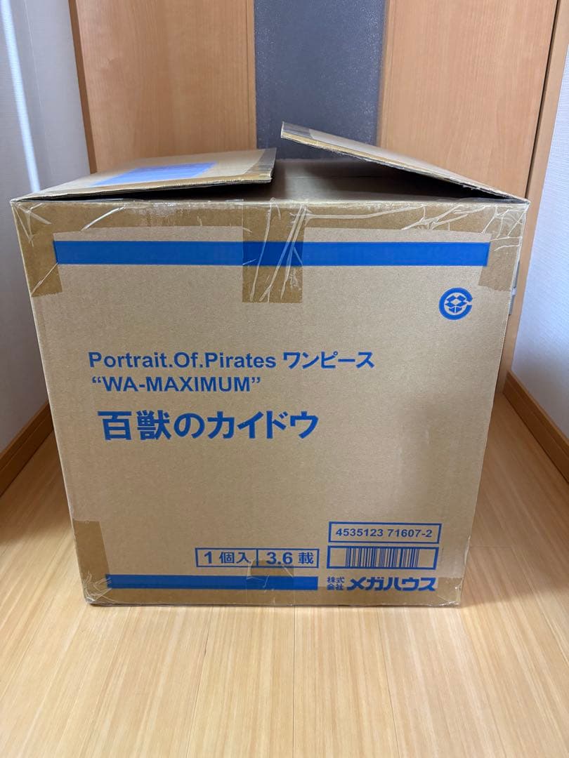 Portrait.Of.Pirates “WA-MAXIMUM” 百獣のカイドウ