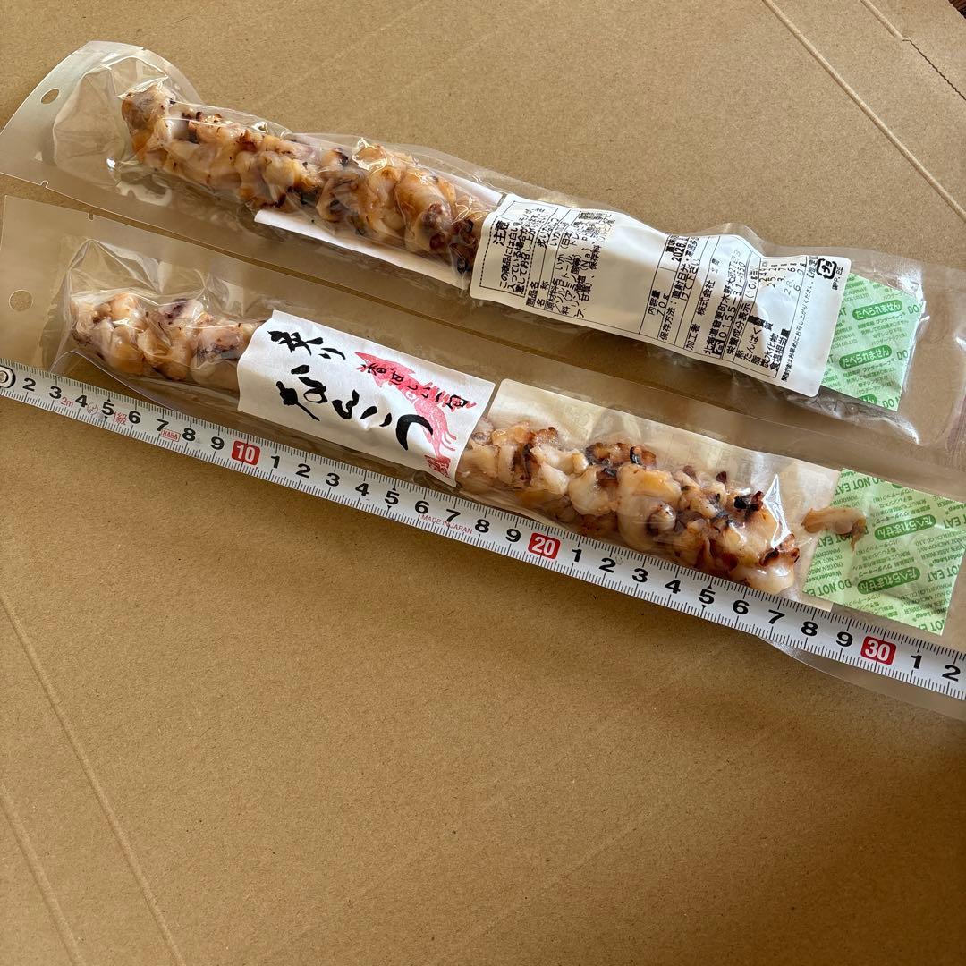 炙りなんこつ 2袋 北海道限定