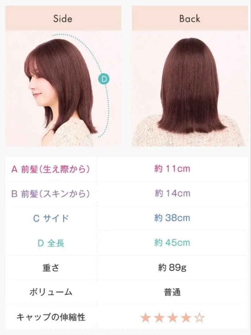 リネアストリア　天使のグレースミディ 人毛MIX ❁