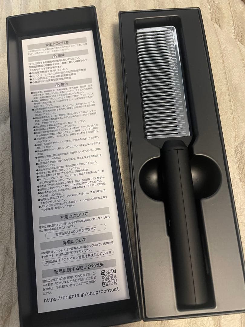 Brighte SHOWERDRYER ピンク+エレキコーム+シートマスク2枚