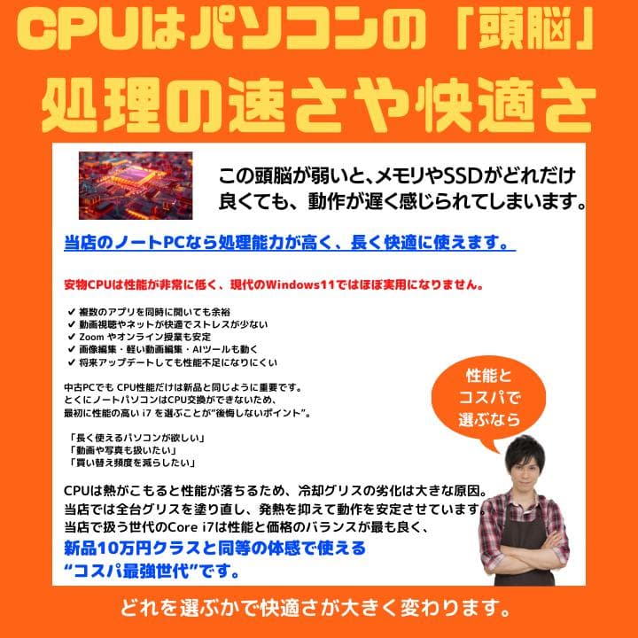 【指紋認証 i7×16GB×新品SSD✨】東芝／豪華アプリ／すぐ使える✨TA47