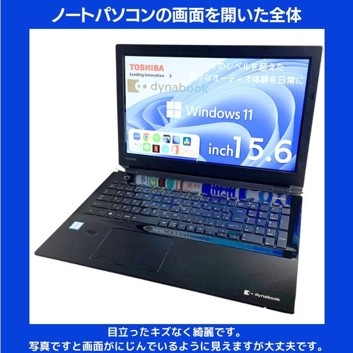【指紋認証 i7×16GB×新品SSD✨】東芝／豪華アプリ／すぐ使える✨TA47
