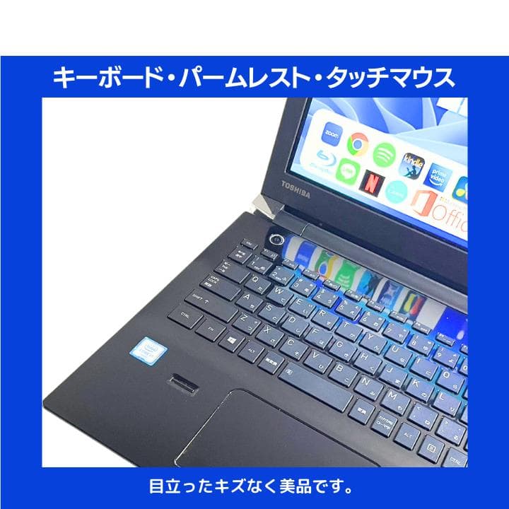 【指紋認証 i7×16GB×新品SSD✨】東芝／豪華アプリ／すぐ使える✨TA47