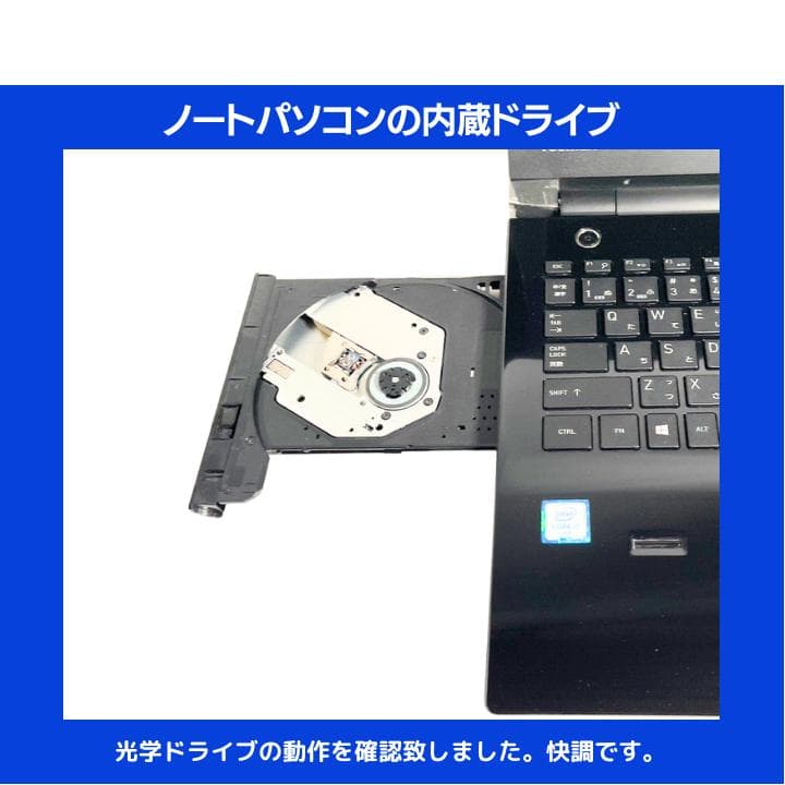 【指紋認証 i7×16GB×新品SSD✨】東芝／豪華アプリ／すぐ使える✨TA47