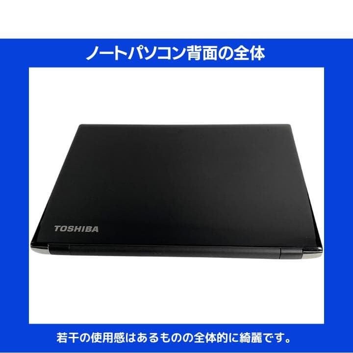 【指紋認証 i7×16GB×新品SSD✨】東芝／豪華アプリ／すぐ使える✨TA47