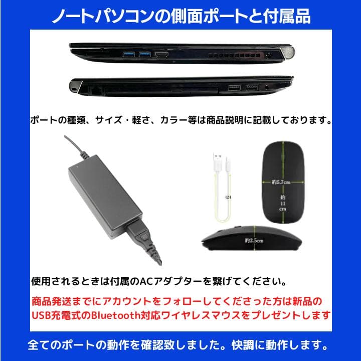 【指紋認証 i7×16GB×新品SSD✨】東芝／豪華アプリ／すぐ使える✨TA47
