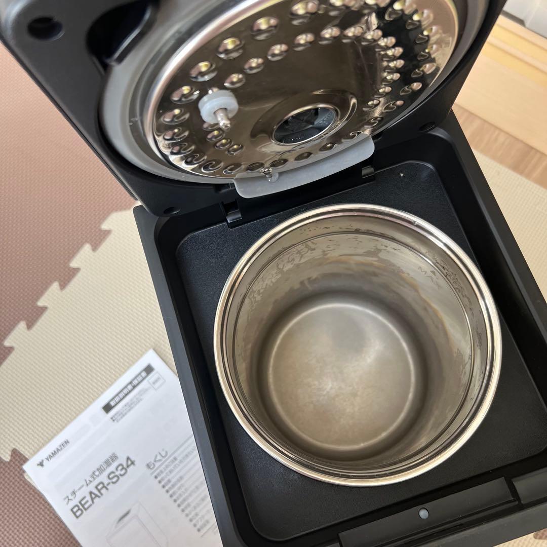 【さえやん】山善 スチーム式加湿器 BEAR-S34(B) ほぼ未使用