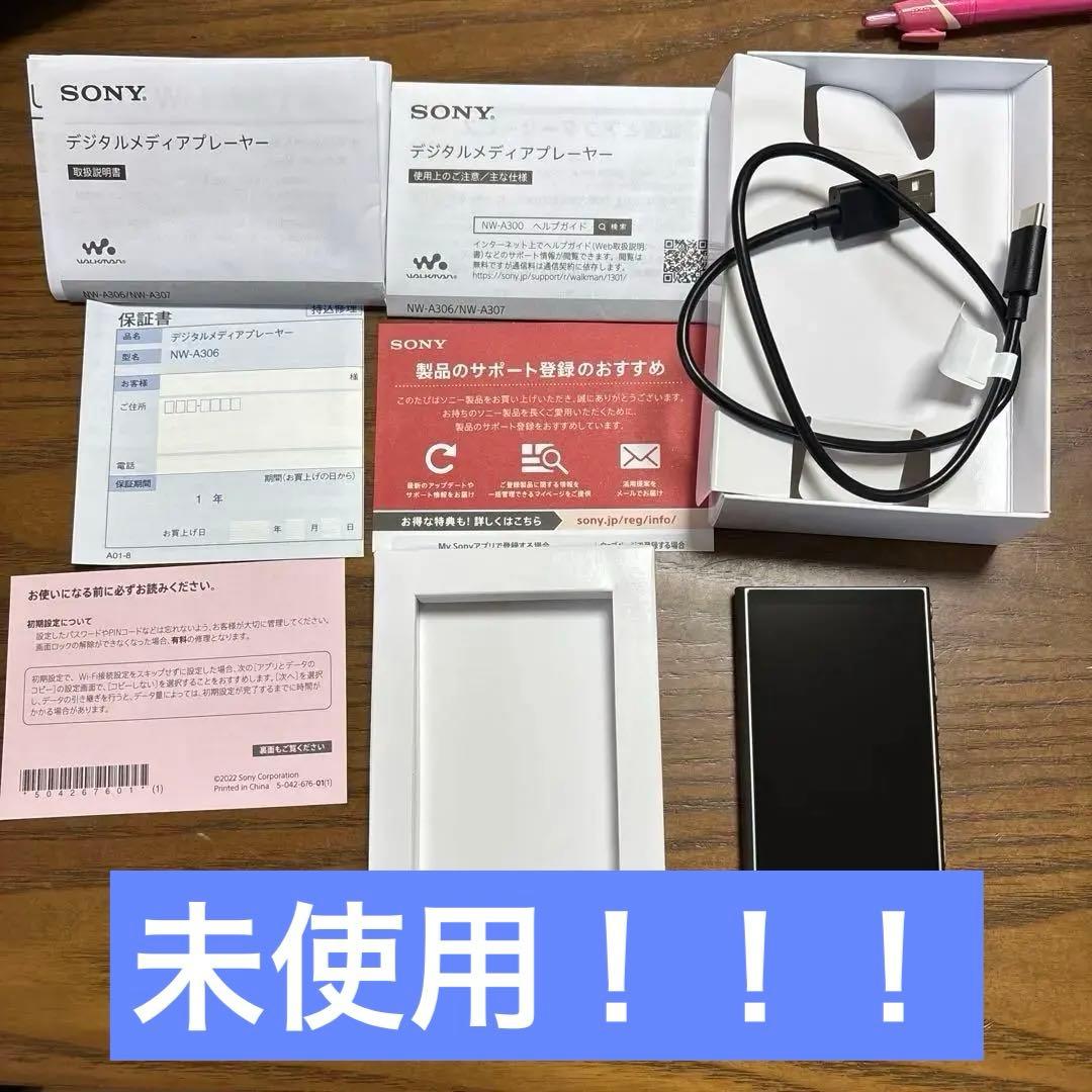 【新品】未使用SONY NW-A30シリーズ デジタルオーディオプレーヤーグレー