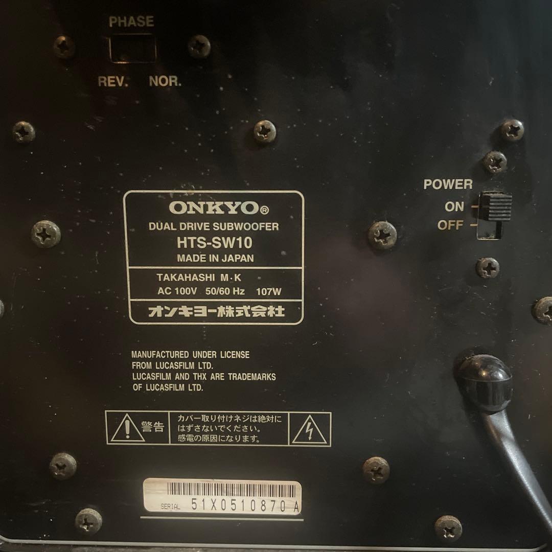 Onkyo サブウーハー