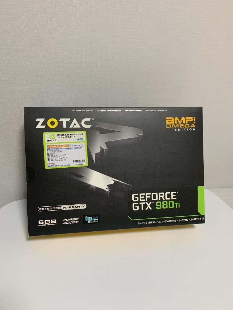 【動作確認済】ZOTAC GeForce GTX980Ti AMP
