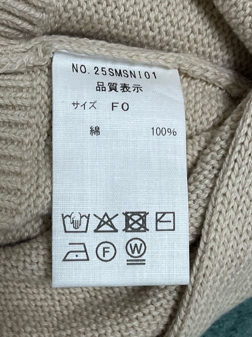 〖新品未使用〗THE SHINZONEシンゾーンコットンロングリブカーディガン