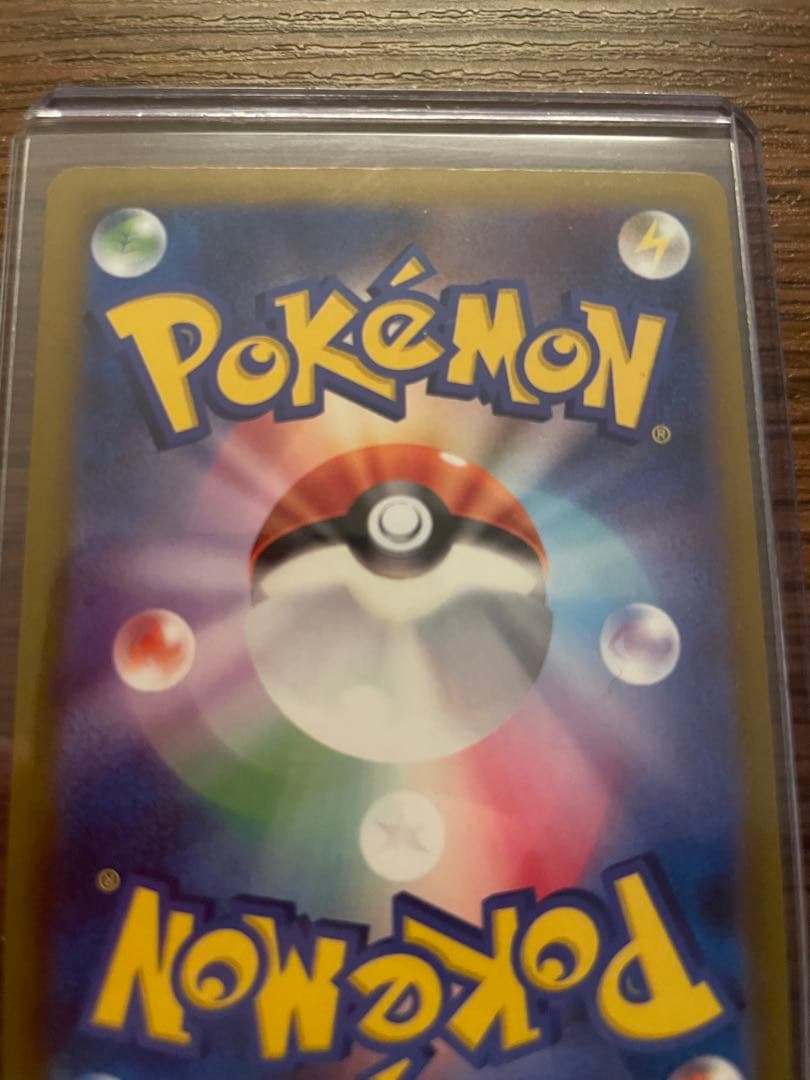 【美品】ロケット団のミュウツーex SAR MEGAドリームex